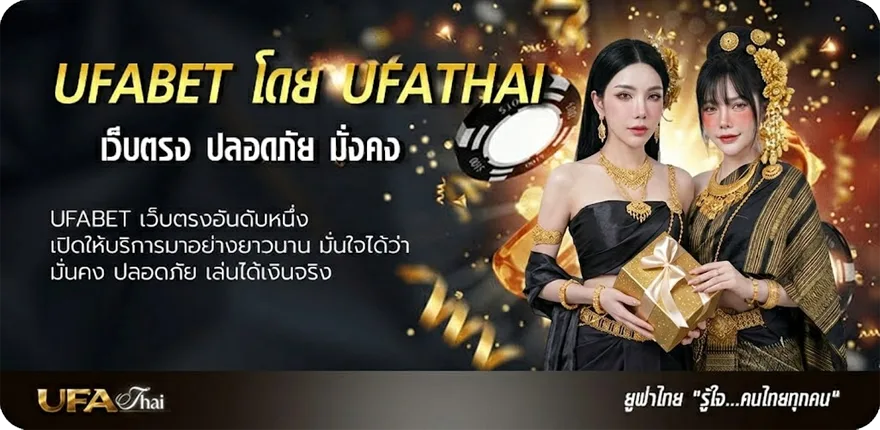 แบนเนอร์ ตรวจหวย 2 มกราคม 68 แนะนำ — แทงบอลออนไลน์ คาสิโน หวย มวย สล็อต ครบวงจร