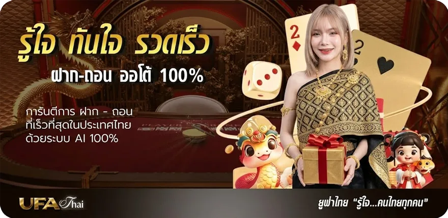 แบนเนอร์ ตรวจหวย 2 มกราคม 68 ล่าสุด — โปรโมชั่นสมาชิกใหม่