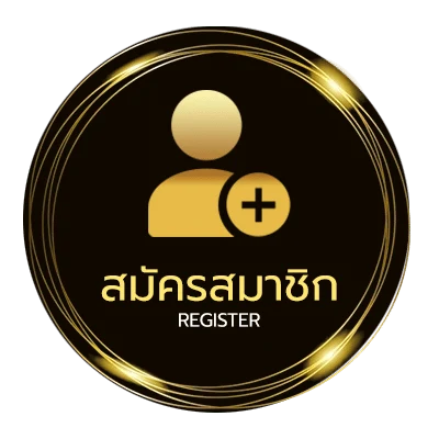 สมัครสมาชิก ตรวจหวย 2 มกราคม 68 ไม่ถึง 1 นาที