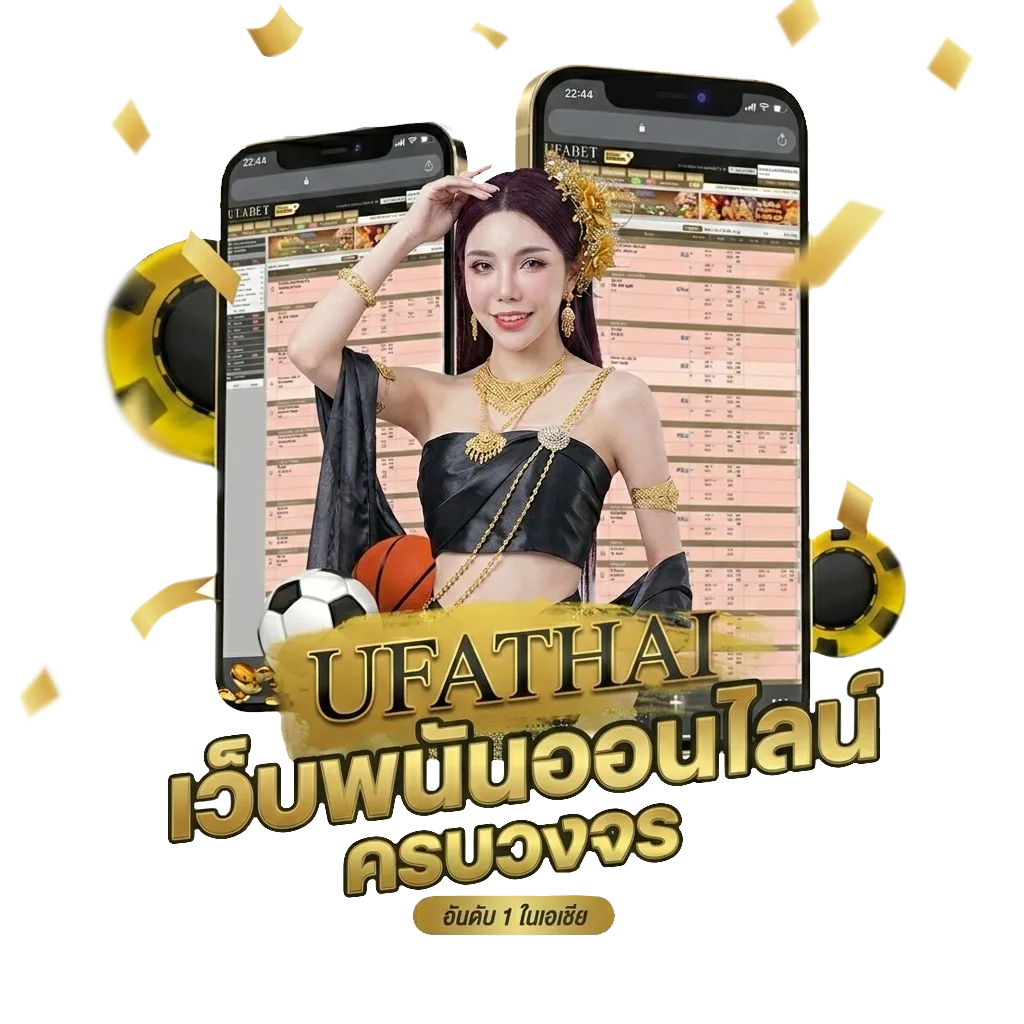 ตรวจหวย 2 มกราคม 68 โบนัส — สมาชิกทุกคน