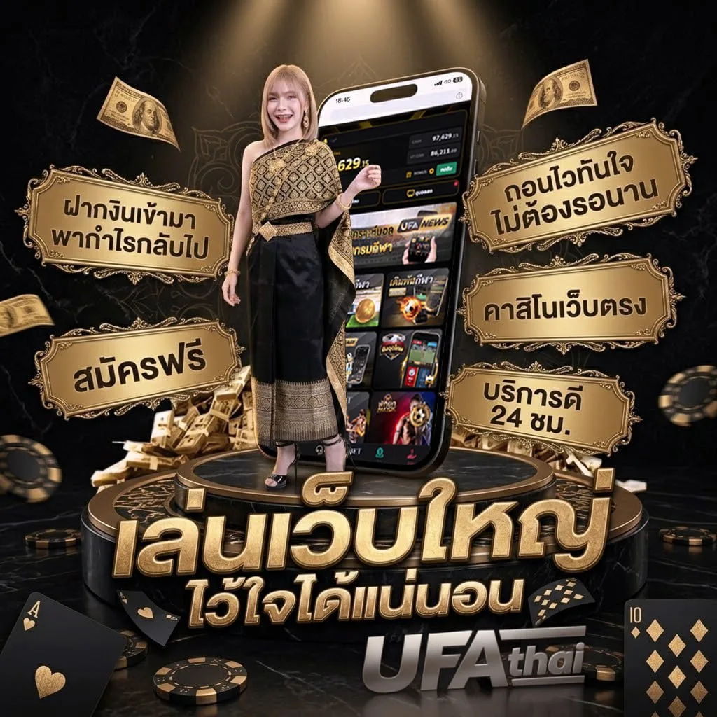ตรวจหวย 2 มกราคม 68 แบนเนอร์แบรนด์ — ตัวแทนอย่างเป็นทางการ